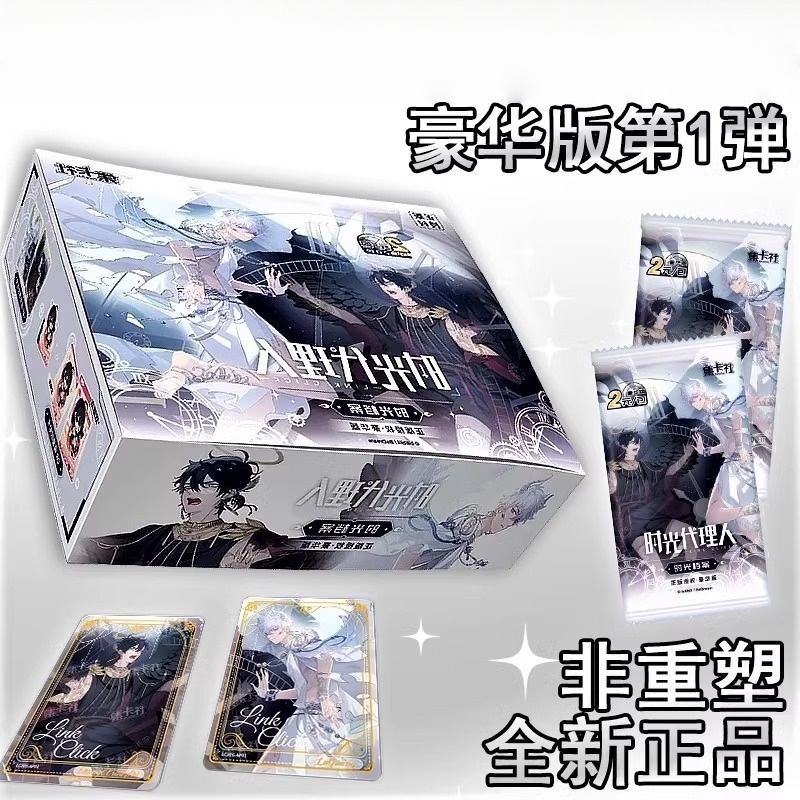 Binder Storage Box - Link Click Card Film Filmkarte Cheng